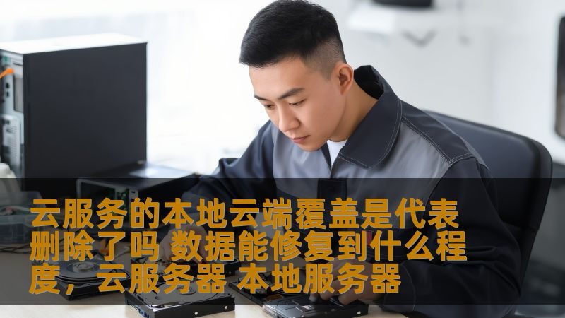 阳台防水补漏，选材有讲究