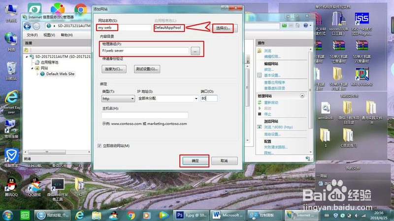 物业保洁与家政公司：服务差异与选择要点