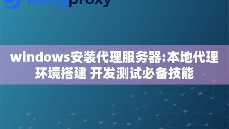 育儿嫂与保姆：广州家政服务中的角色与价格解析